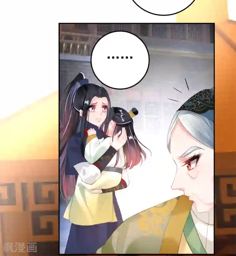 王爷，你的马甲掉了第105话 拒绝知晓身世