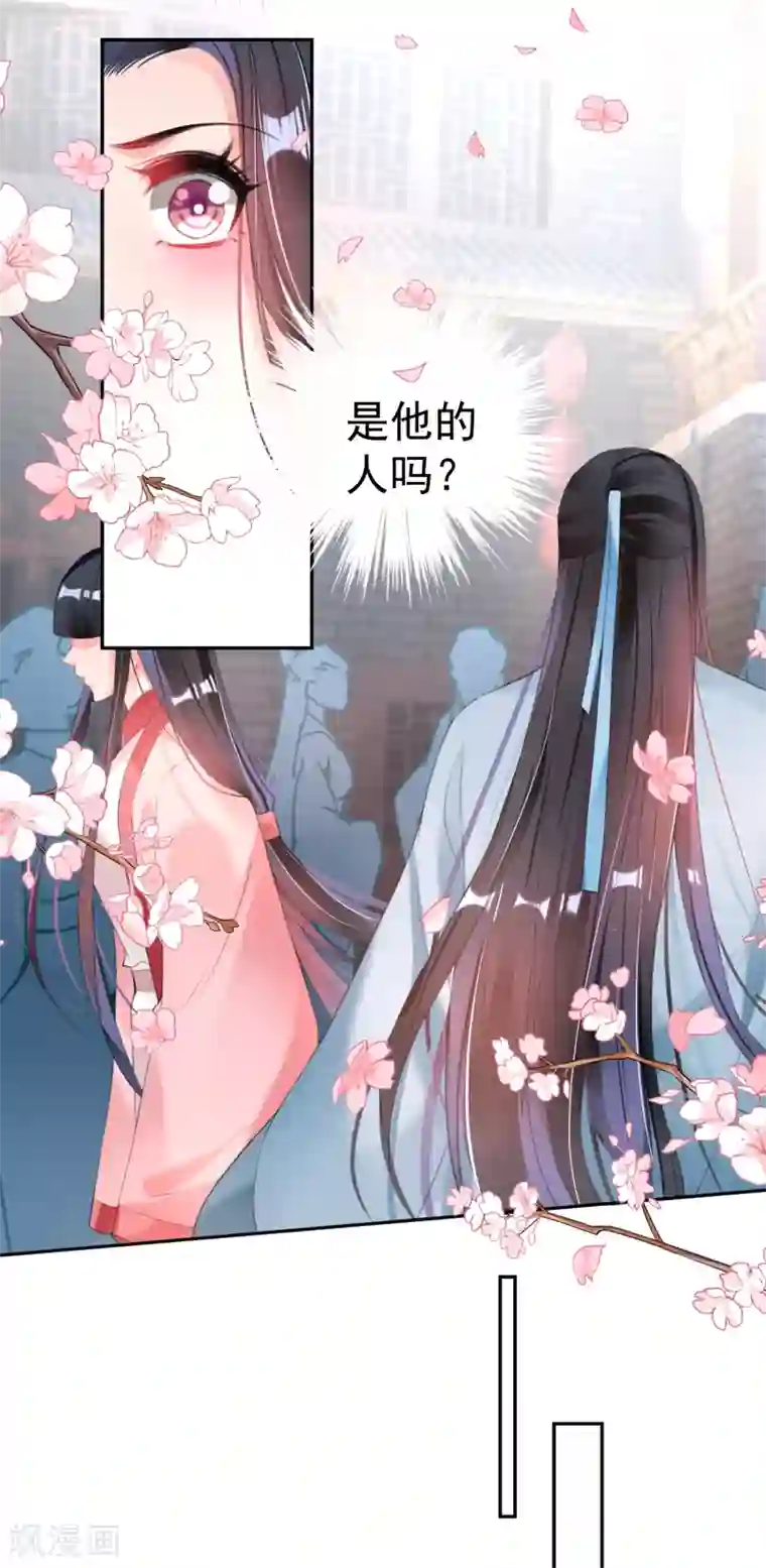 王爷，你的马甲掉了第105话 拒绝知晓身世