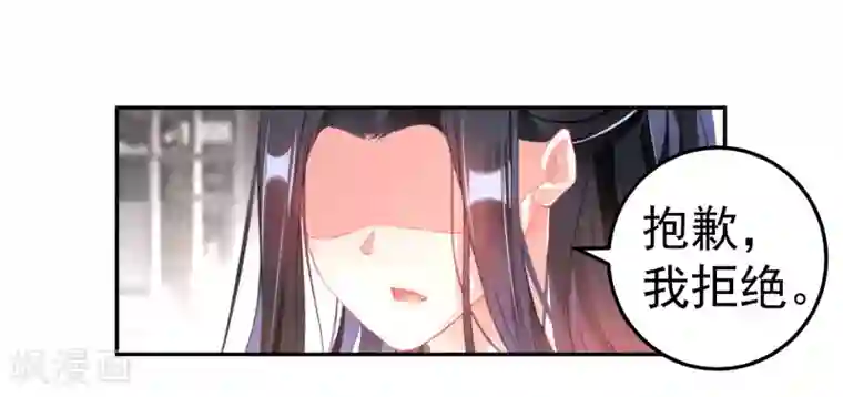 王爷，你的马甲掉了第105话 拒绝知晓身世