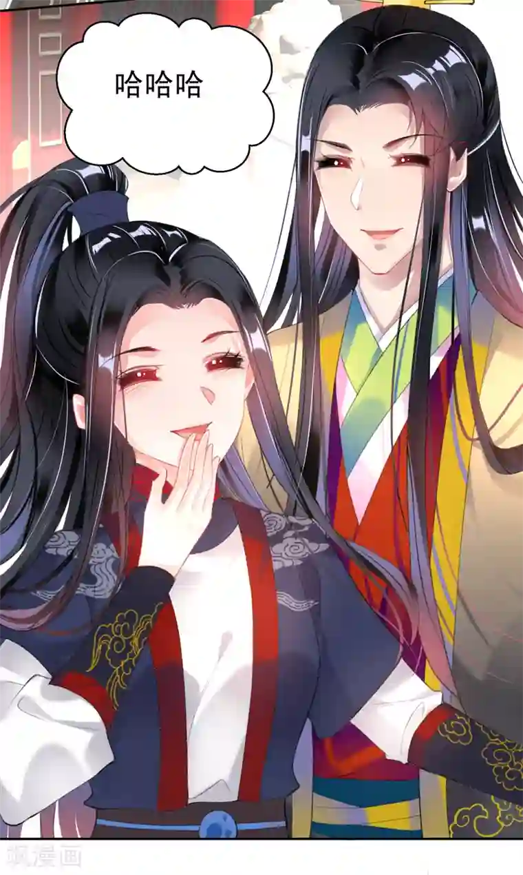 王爷，你的马甲掉了第107话 丢失的木簪