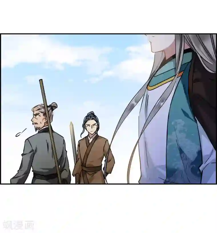 上国赋之千堆雪第127话 重逢2