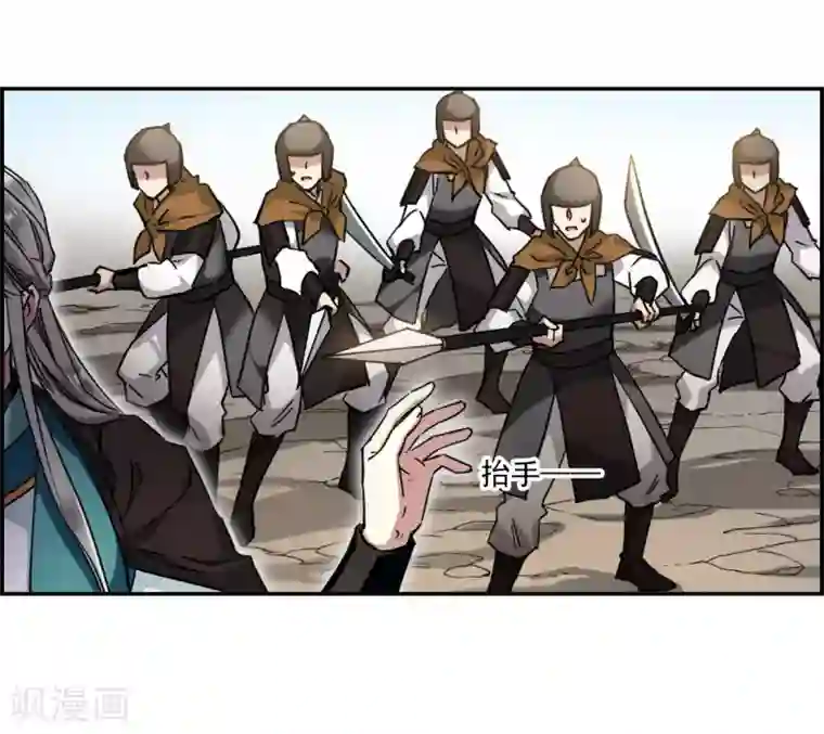 上国赋之千堆雪第127话 重逢2