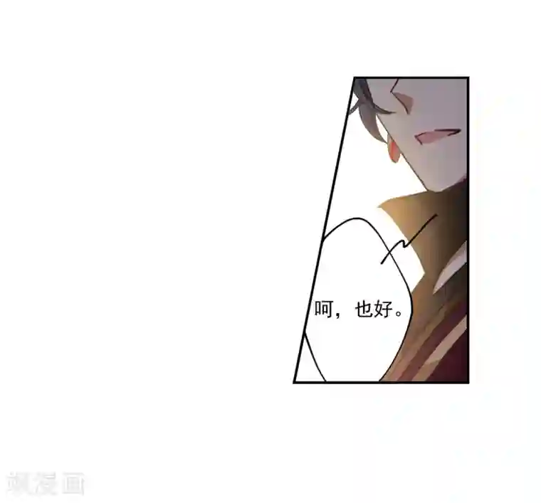 上国赋之千堆雪第127话 重逢2