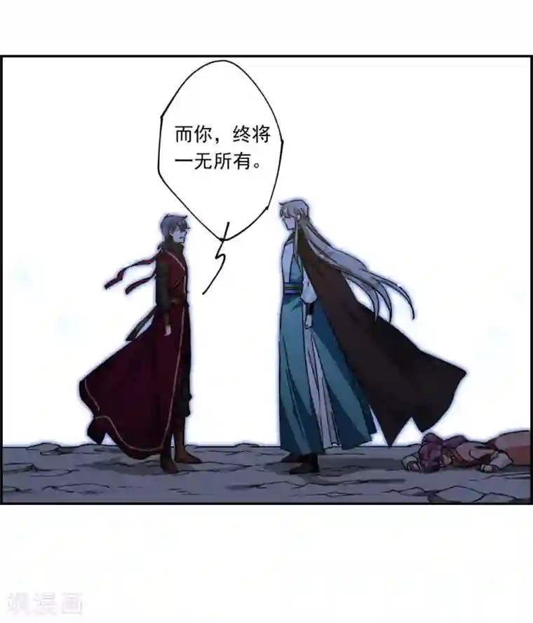 上国赋之千堆雪第127话 重逢2