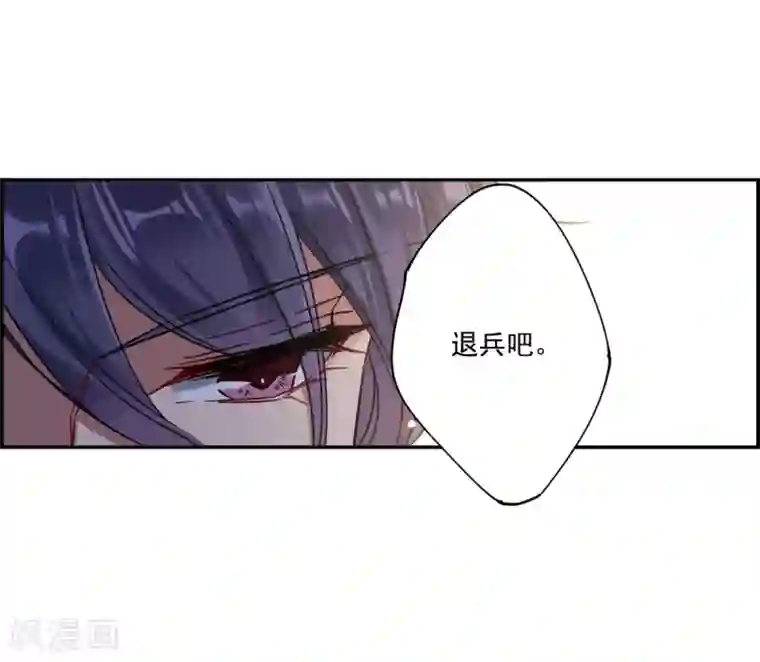 上国赋之千堆雪第127话 重逢2