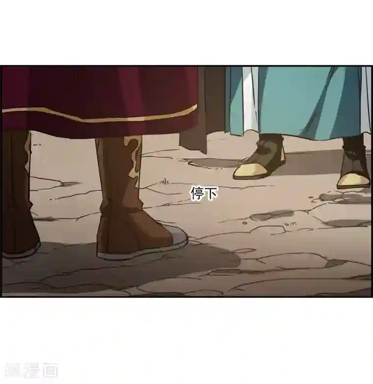 上国赋之千堆雪第127话 重逢2