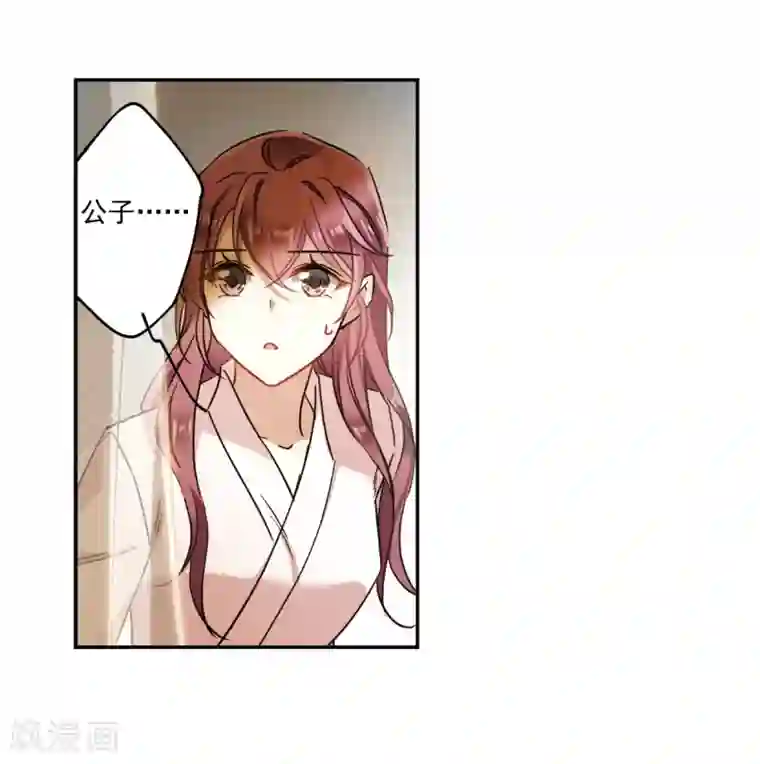 上国赋之千堆雪第128话 重逢3