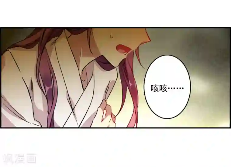 上国赋之千堆雪第129话 重逢4