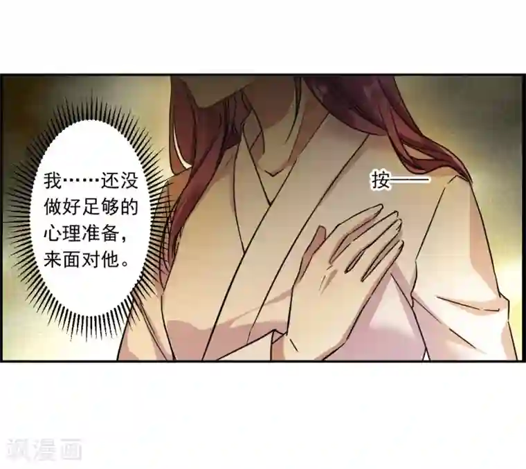 上国赋之千堆雪第129话 重逢4