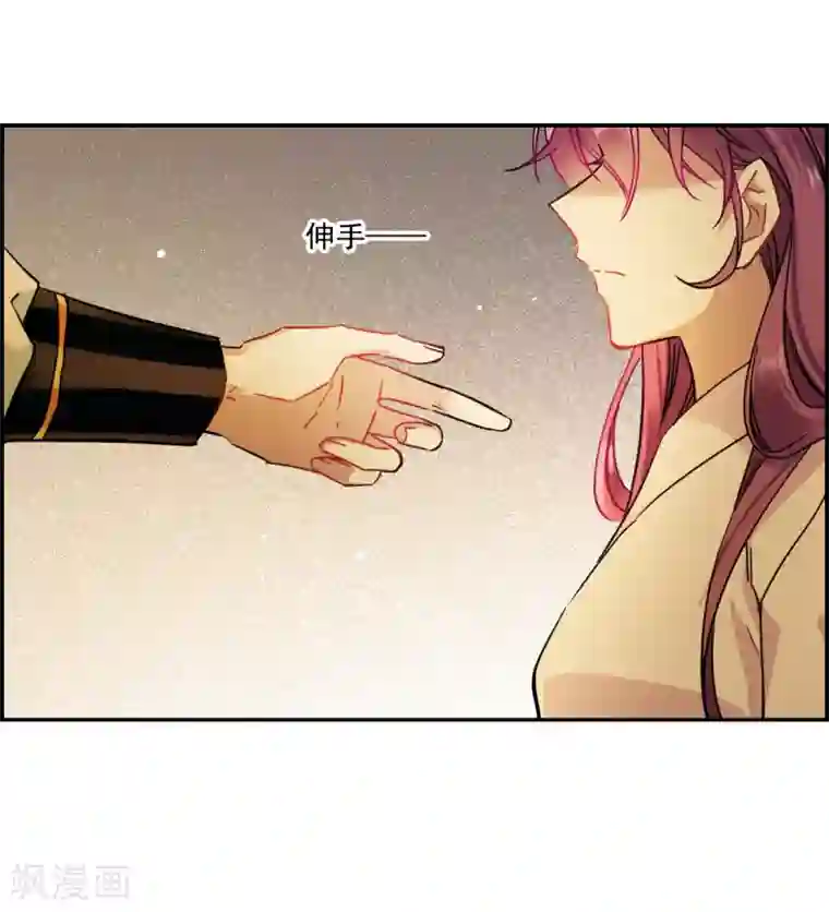 上国赋之千堆雪第129话 重逢4