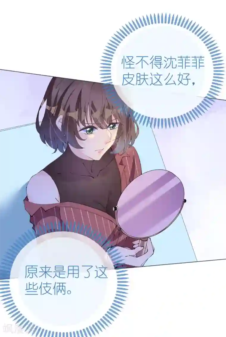 机长大人暖暖爱第113话 梦里都是你