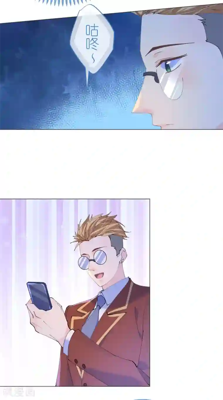 机长大人暖暖爱第113话 梦里都是你