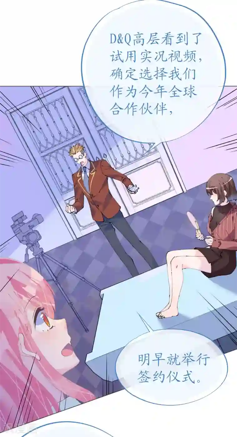 机长大人暖暖爱第113话 梦里都是你