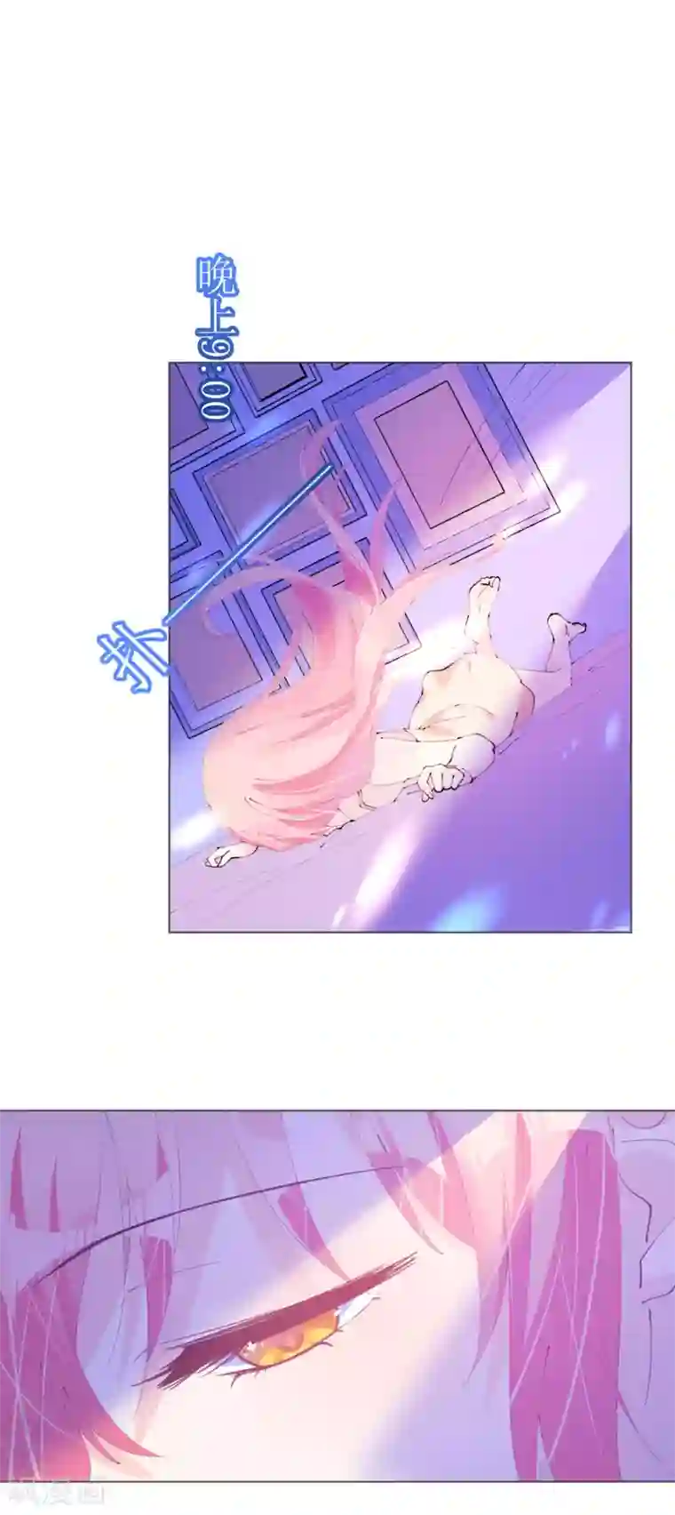 机长大人暖暖爱第113话 梦里都是你