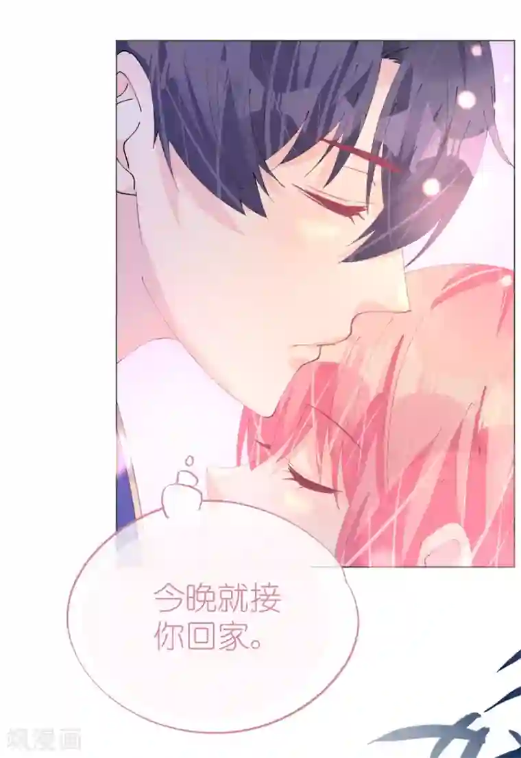 机长大人暖暖爱第113话 梦里都是你