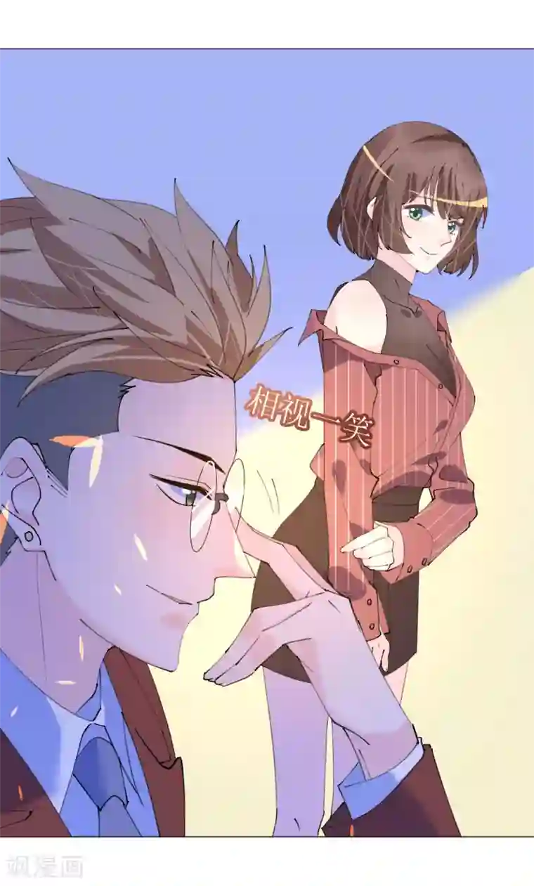 机长大人暖暖爱第113话 梦里都是你