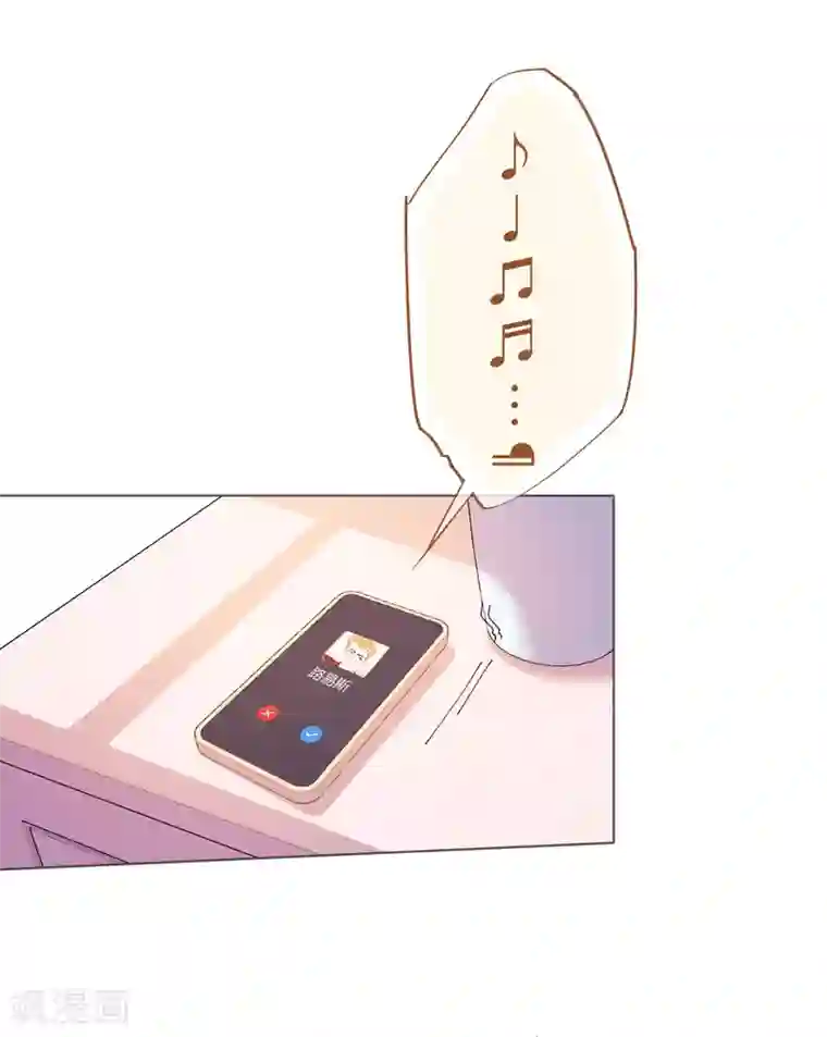 机长大人暖暖爱第114话 青出于蓝