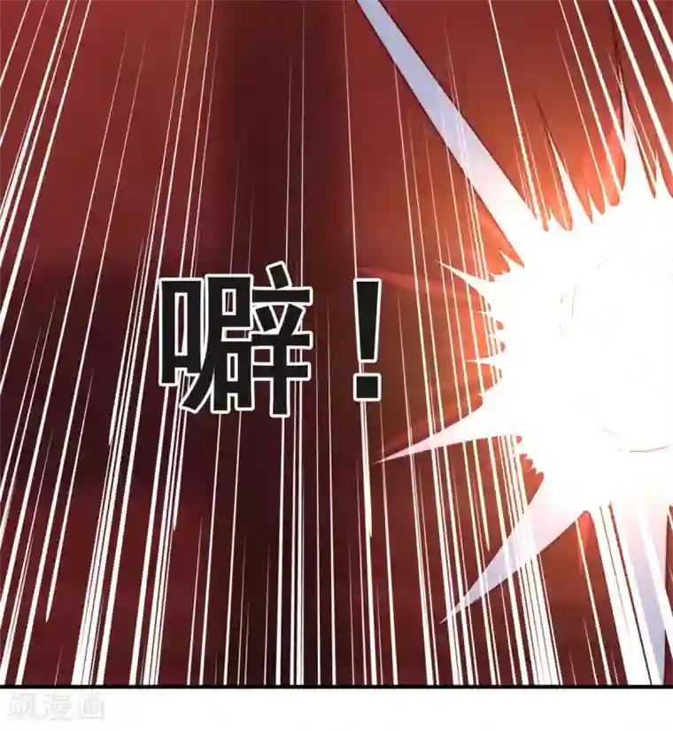 混沌金乌第29话 惹祸了