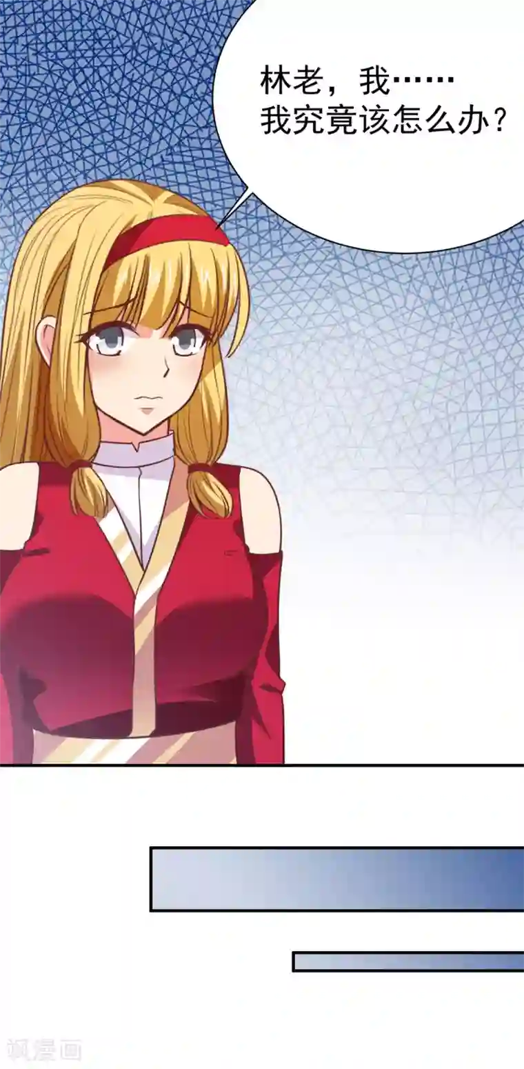 混沌金乌第31话 还要打么？