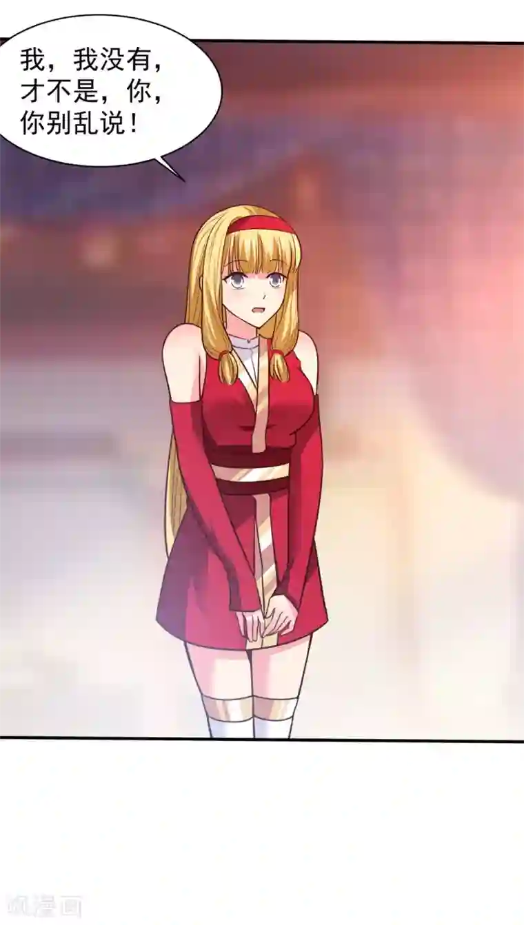 混沌金乌第31话 还要打么？