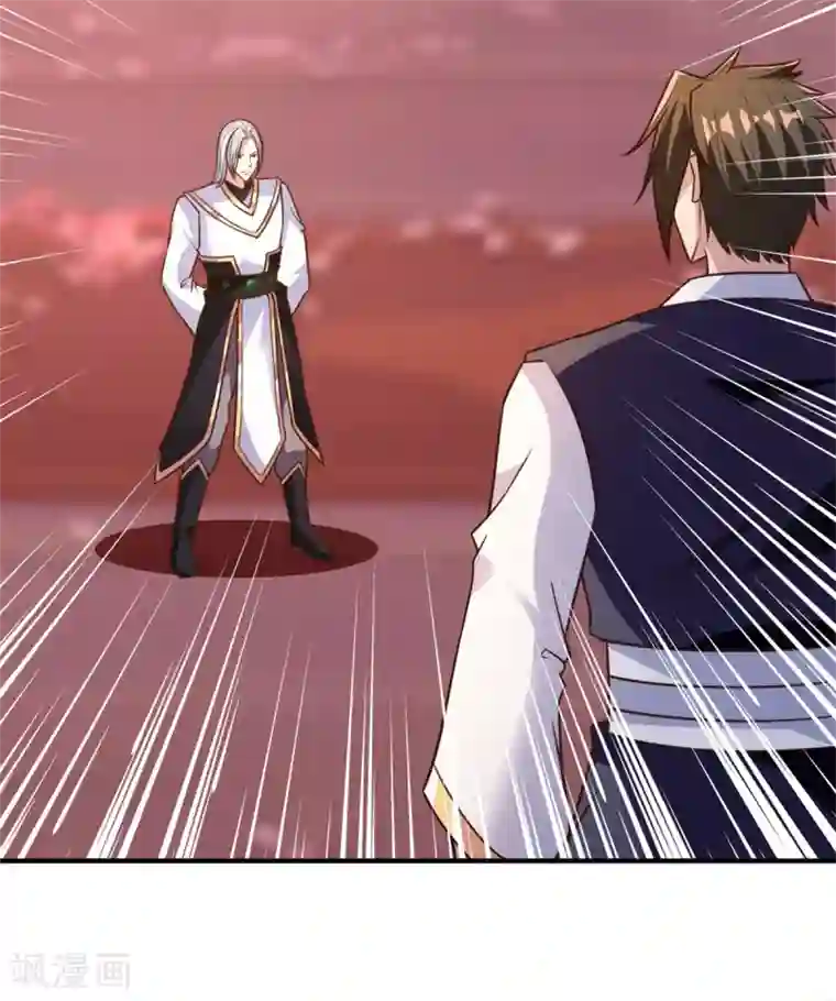 混沌金乌第31话 还要打么？