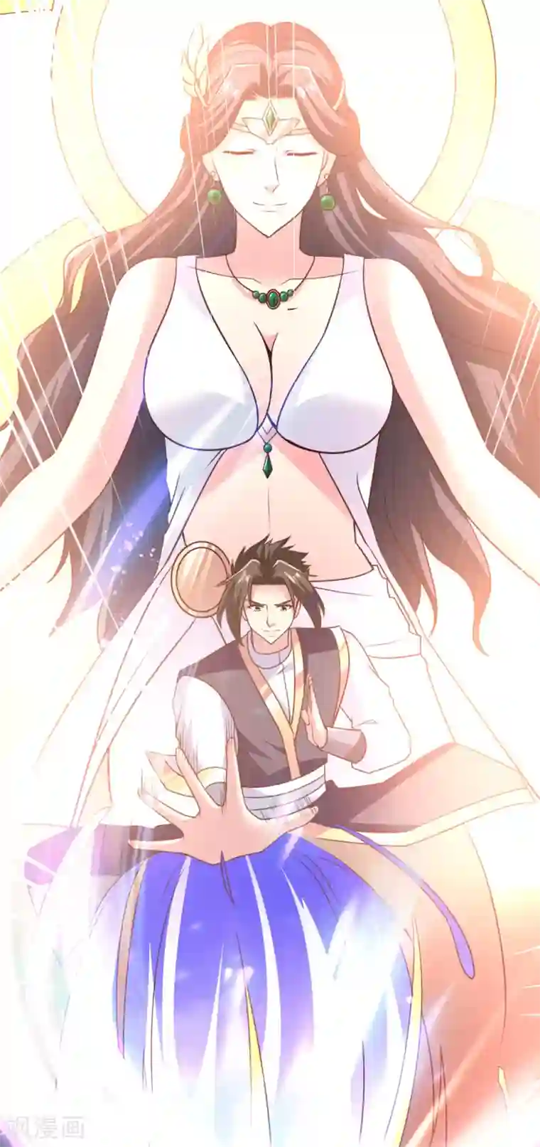 混沌金乌第32话 神秘人