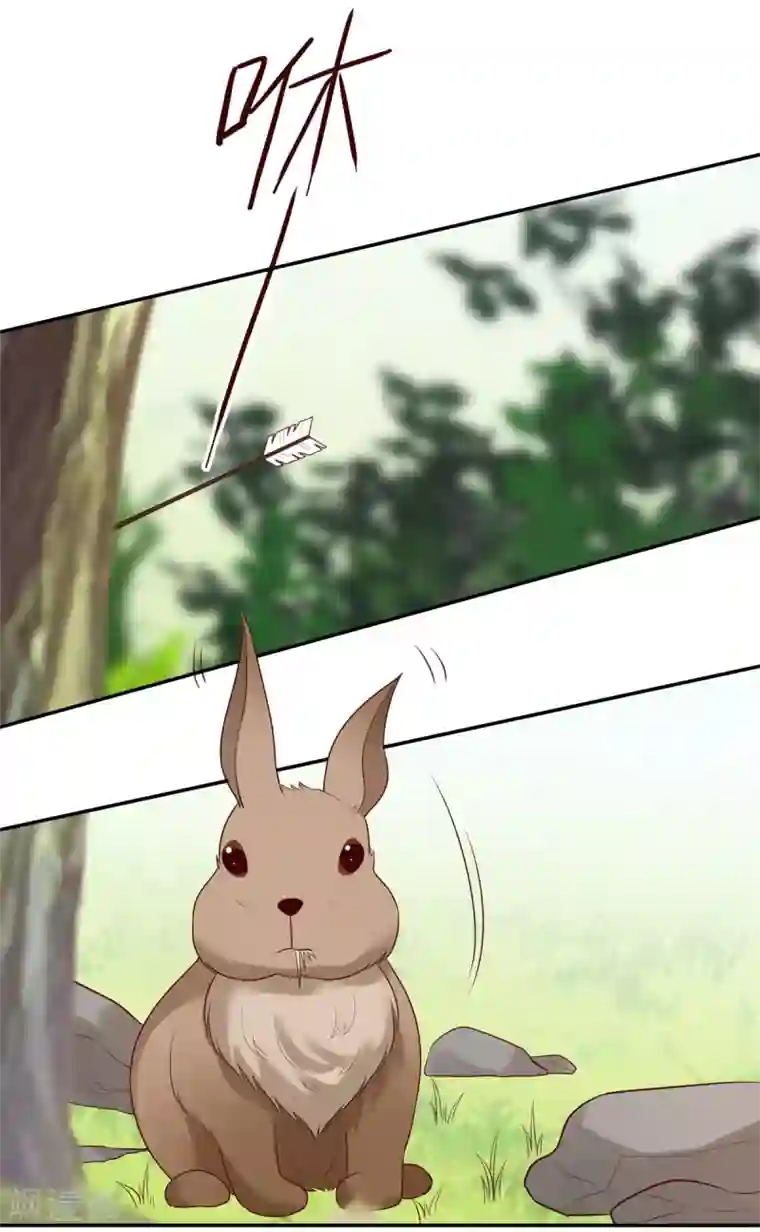 你是我的桃花劫第23话 埋伏！