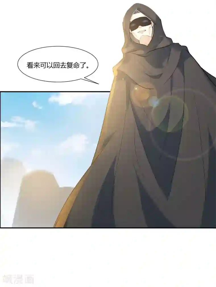你是我的桃花劫第24话 阿难我们跳