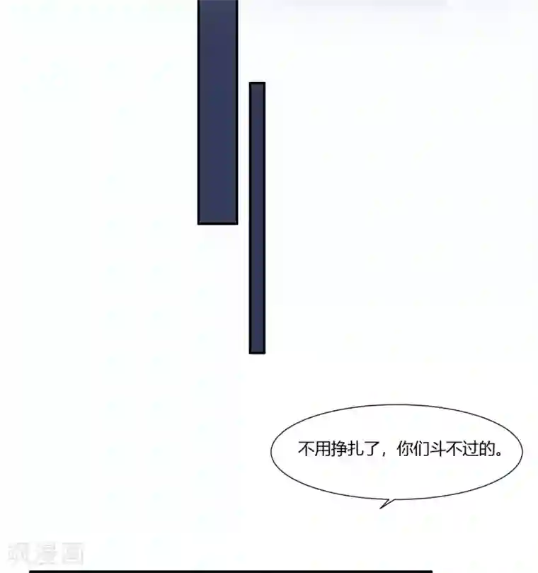 你是我的桃花劫第24话 阿难我们跳