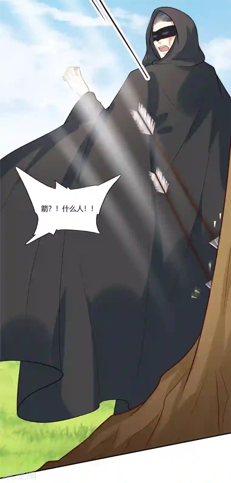 你是我的桃花劫第24话 阿难我们跳