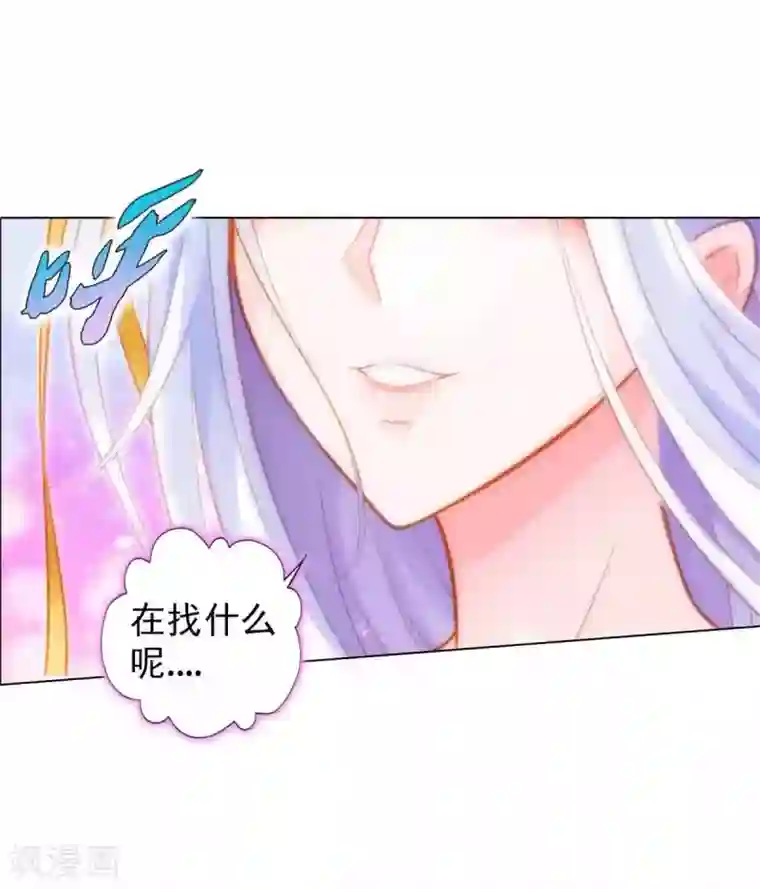 不朽凡人第55话 有惊无险