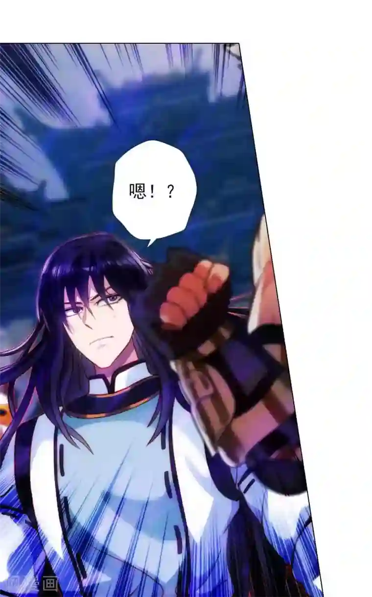 不朽凡人第56话 唯道拍卖会