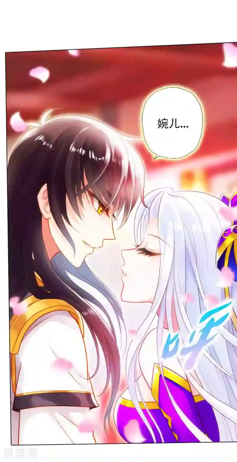 不朽凡人第56话 唯道拍卖会