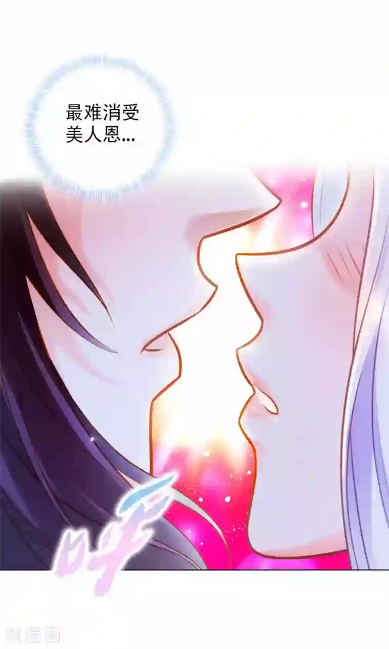 不朽凡人第56话 唯道拍卖会
