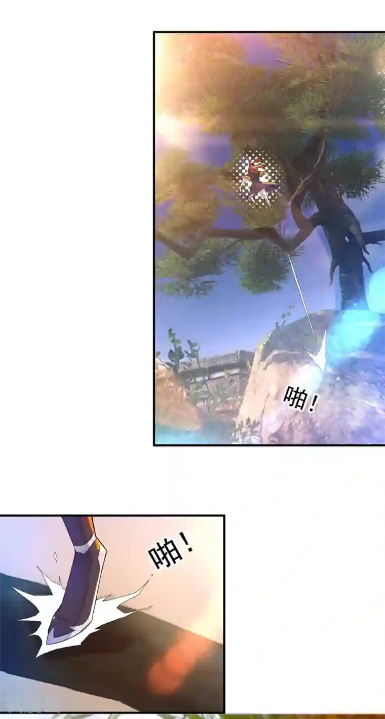 我有九个女徒弟第14话 脱衣服吧