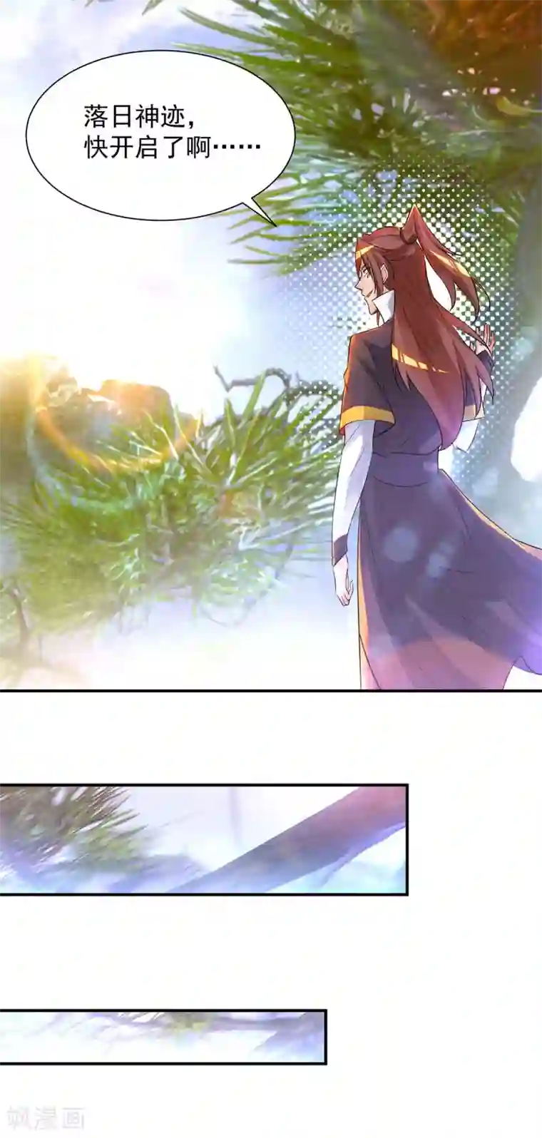 我有九个女徒弟第14话 脱衣服吧