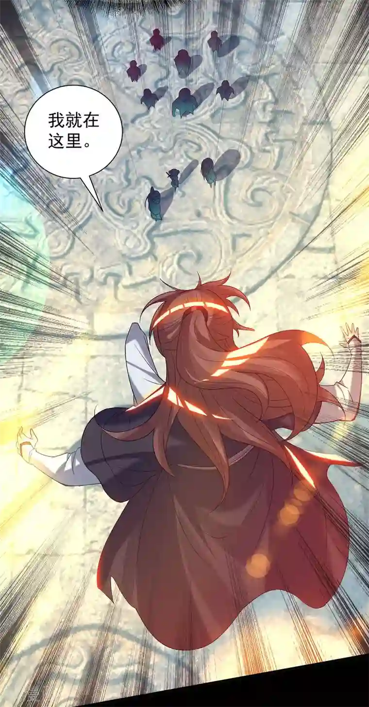 我有九个女徒弟第14话 脱衣服吧