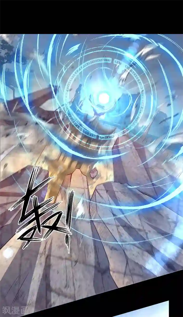 我有九个女徒弟第14话 脱衣服吧