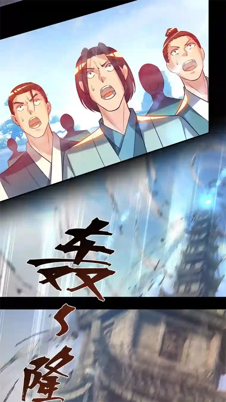 我有九个女徒弟第14话 脱衣服吧