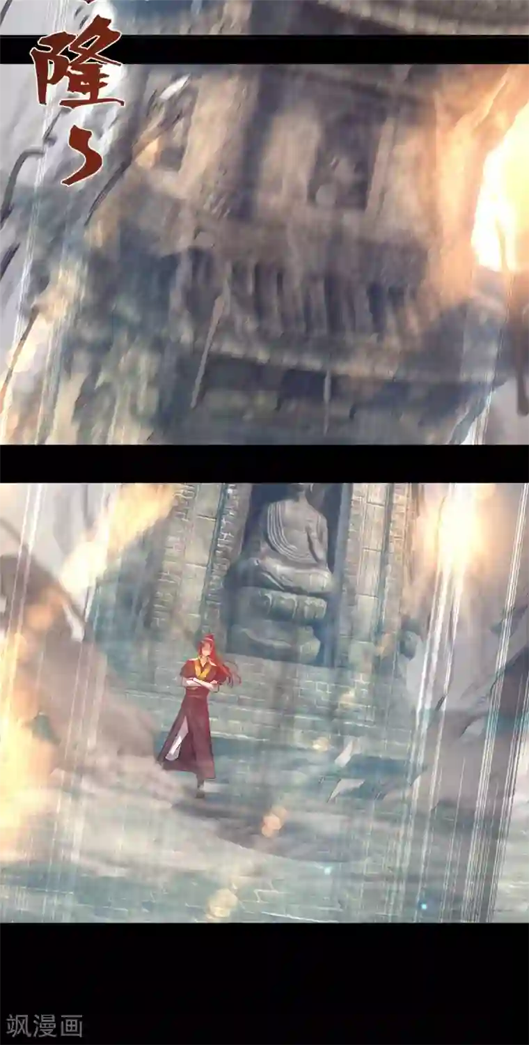 我有九个女徒弟第14话 脱衣服吧