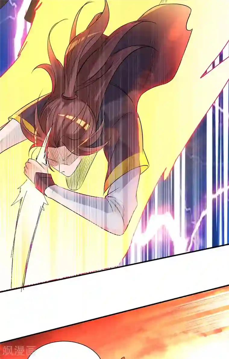 我有九个女徒弟第14话 脱衣服吧