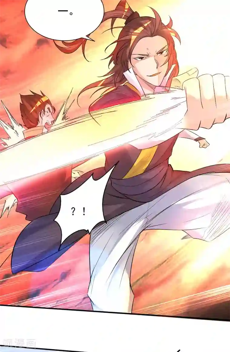 我有九个女徒弟第14话 脱衣服吧