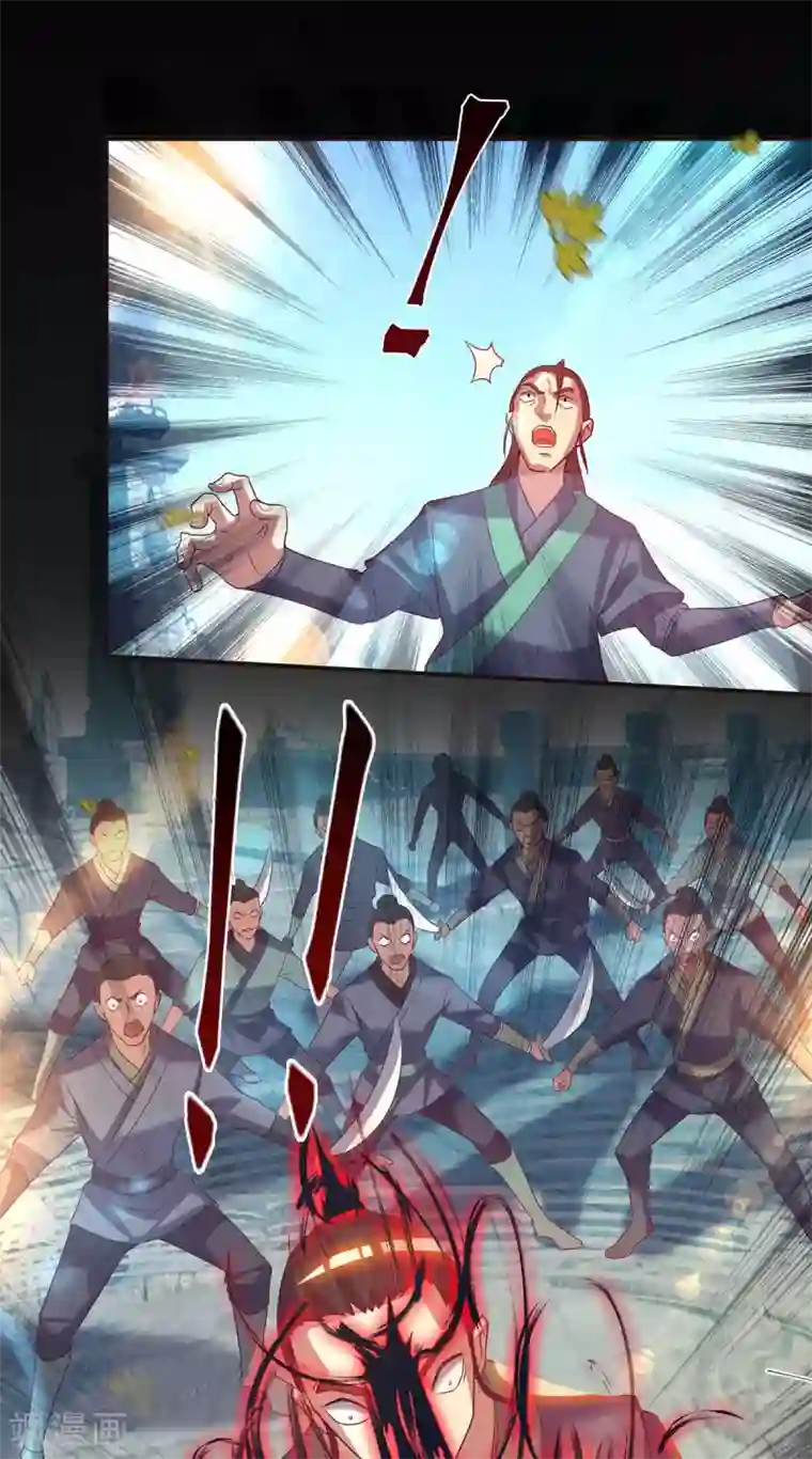 我有九个女徒弟第14话 脱衣服吧