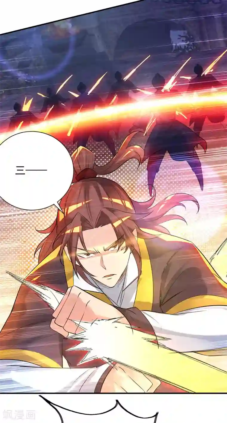 我有九个女徒弟第14话 脱衣服吧