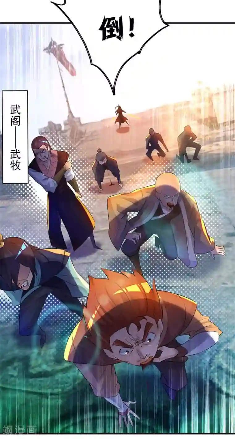 我有九个女徒弟第14话 脱衣服吧