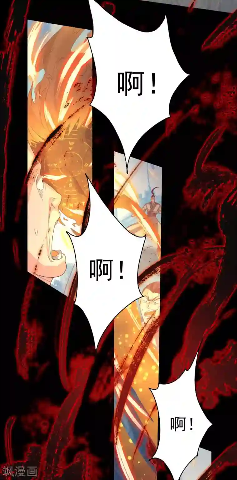 我有九个女徒弟第14话 脱衣服吧