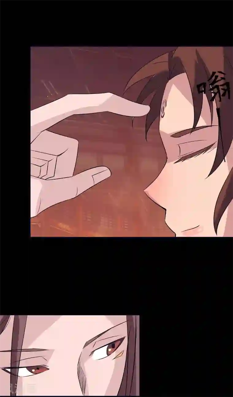 我有九个女徒弟第14话 脱衣服吧