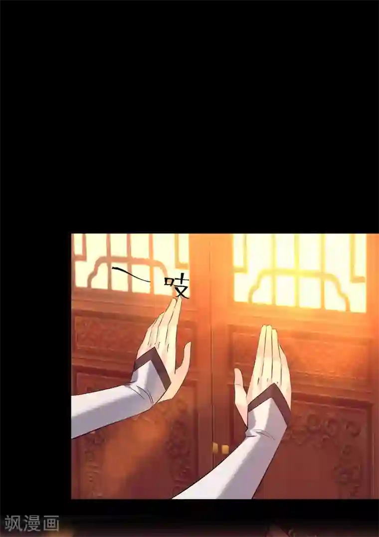 我有九个女徒弟第14话 脱衣服吧