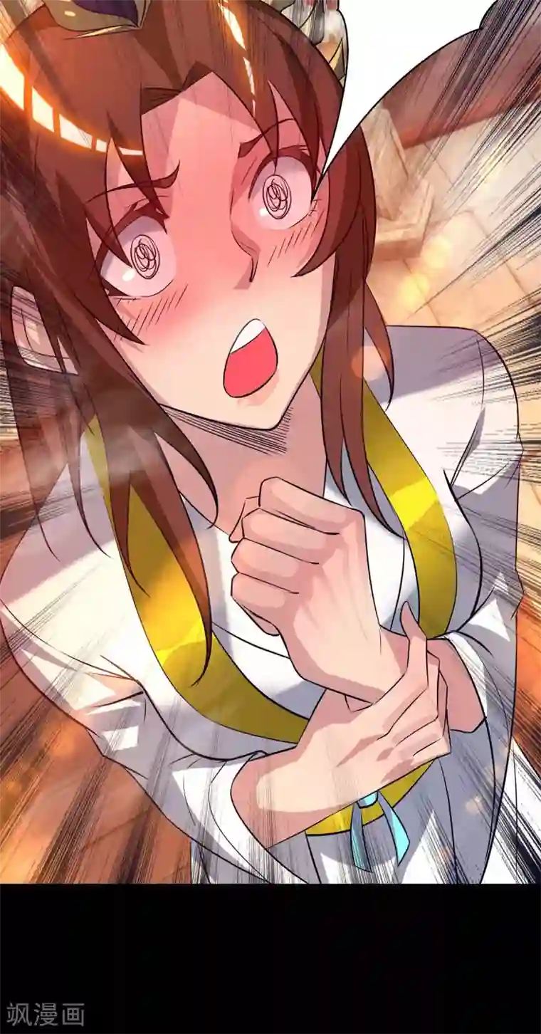 我有九个女徒弟第14话 脱衣服吧