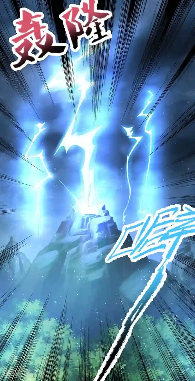 我有九个女徒弟第16话 都给我跪下！